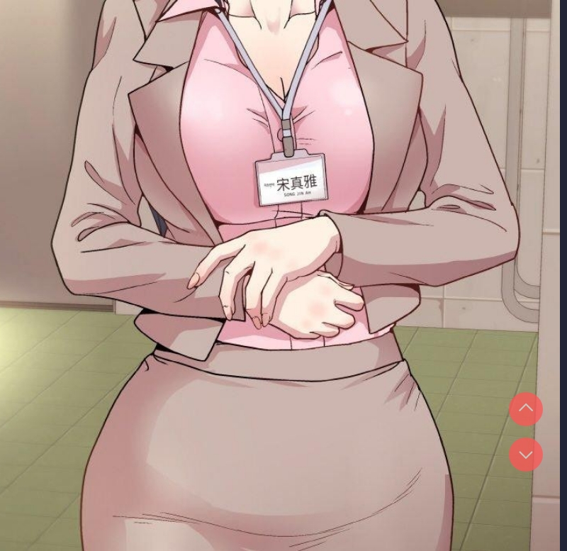 和美女上司玩游戏