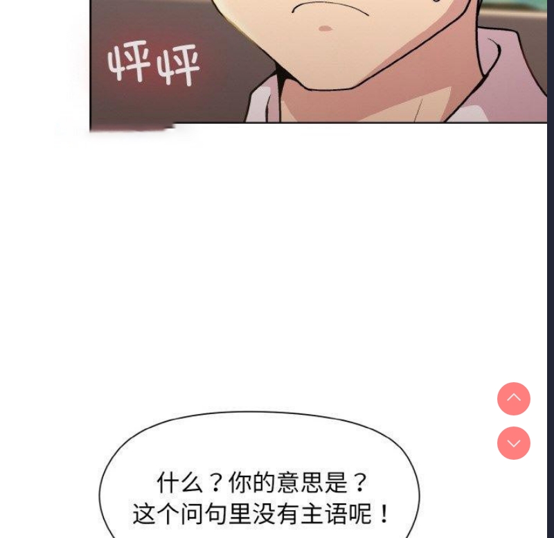 和美女上司玩游戏