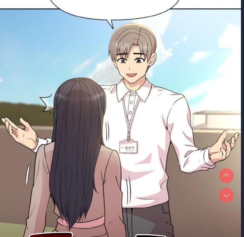 和美女上司玩游戏
