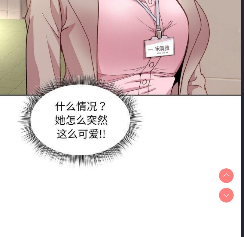 和美女上司玩游戏