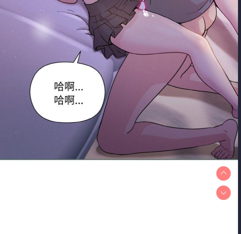 和美女上司玩游戏