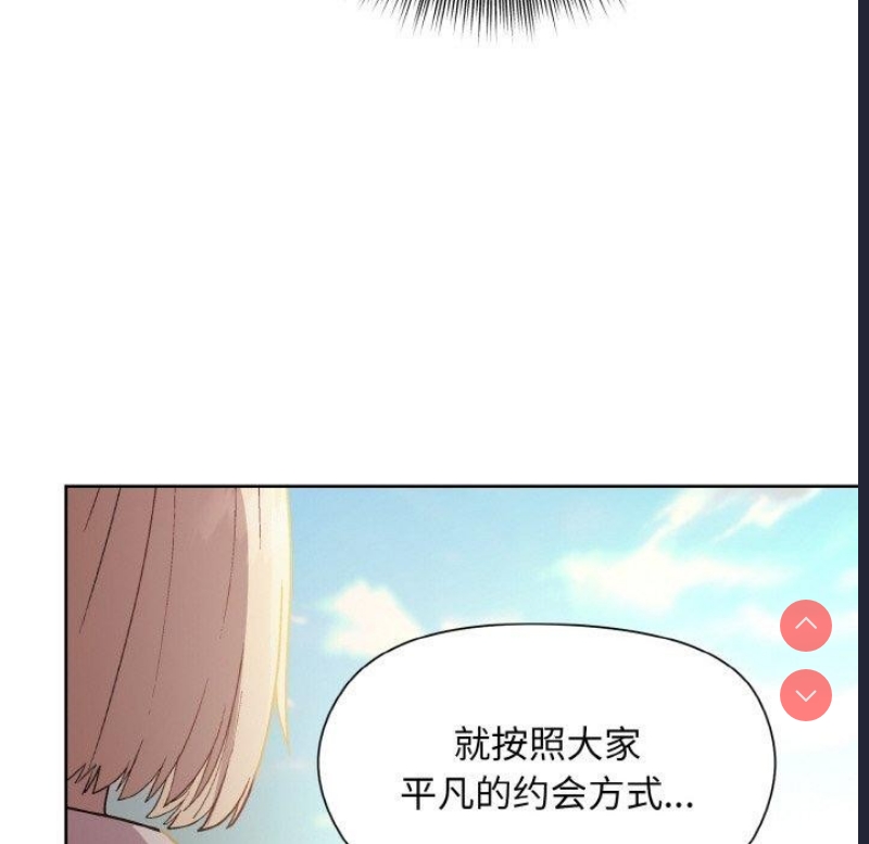 和美女上司玩游戏