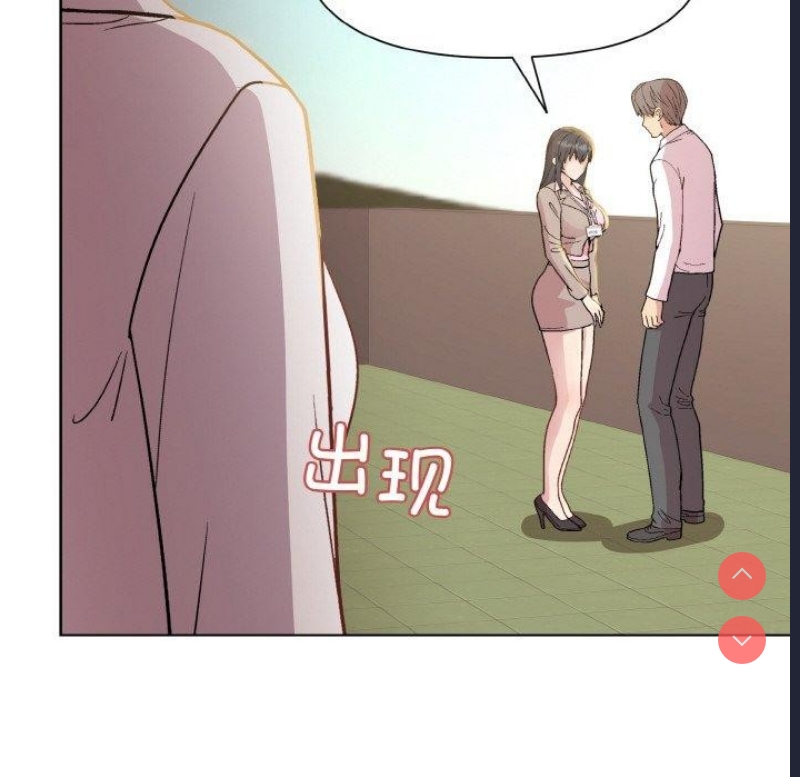 和美女上司玩游戏