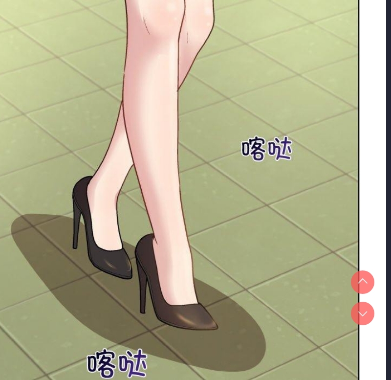 和美女上司玩游戏