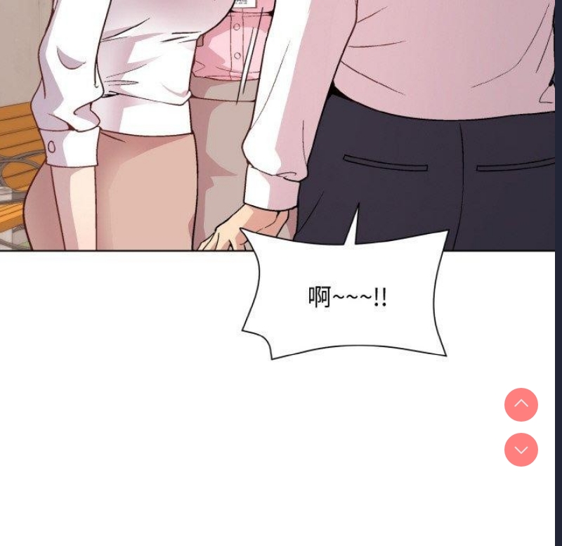 和美女上司玩游戏