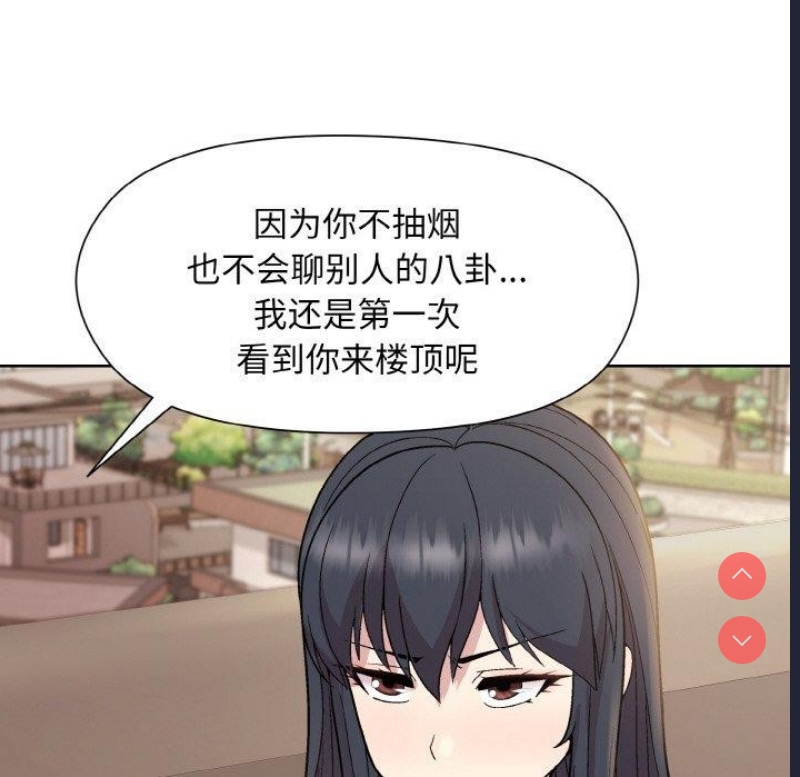 和美女上司玩游戏