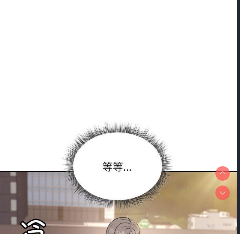 和美女上司玩游戏