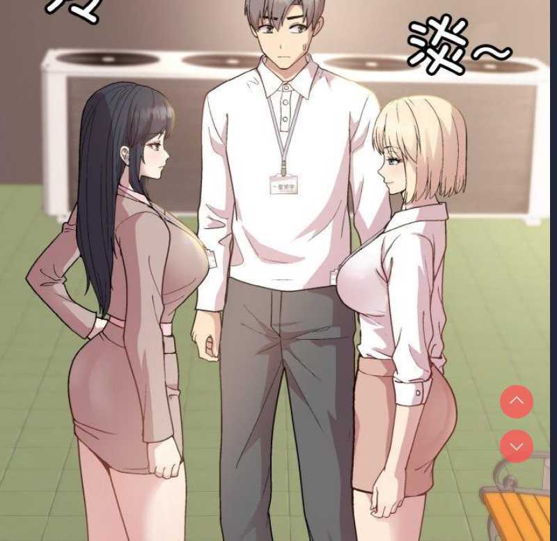 和美女上司玩游戏