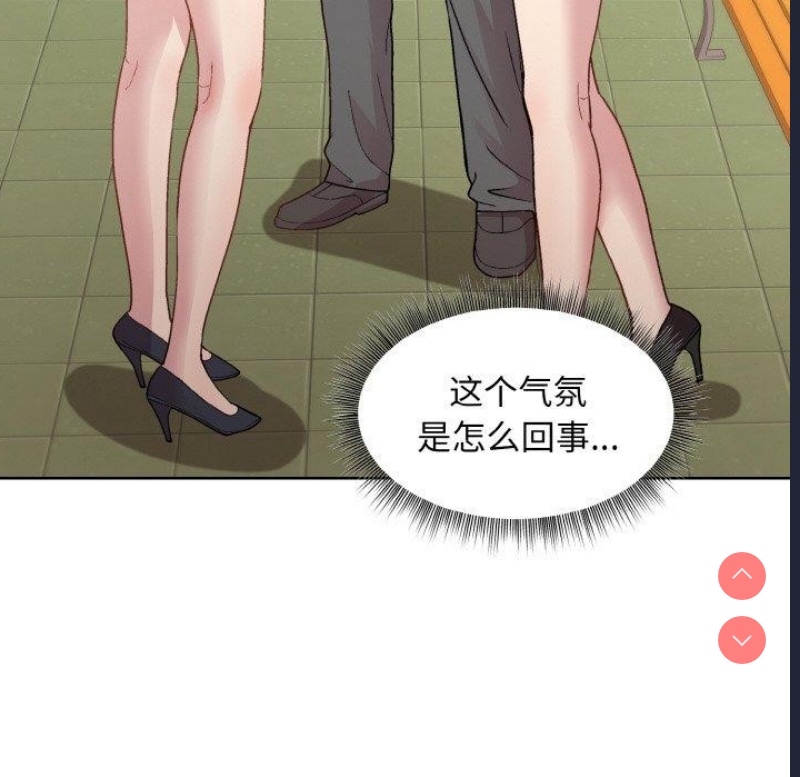 和美女上司玩游戏