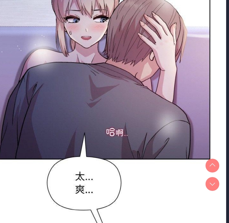 和美女上司玩游戏