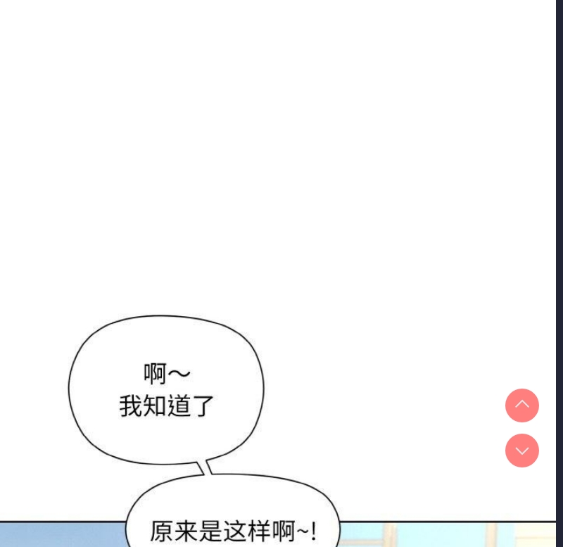 和美女上司玩游戏