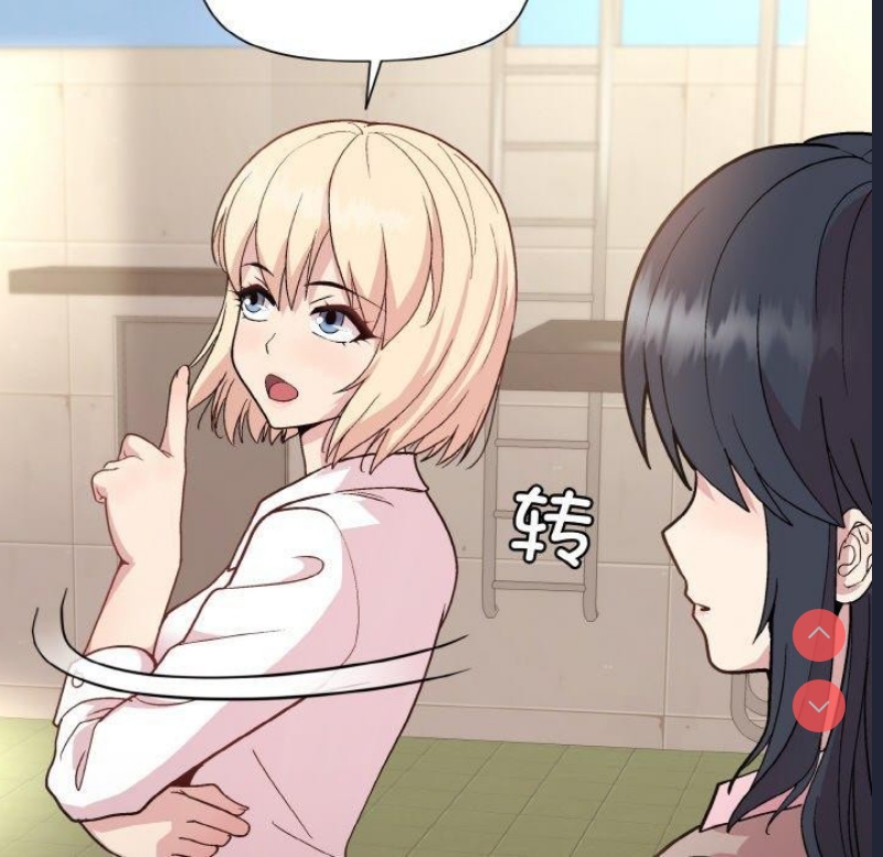 和美女上司玩游戏