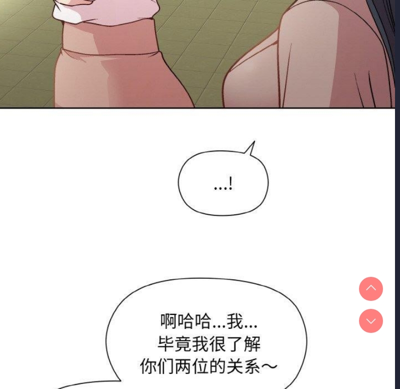 和美女上司玩游戏
