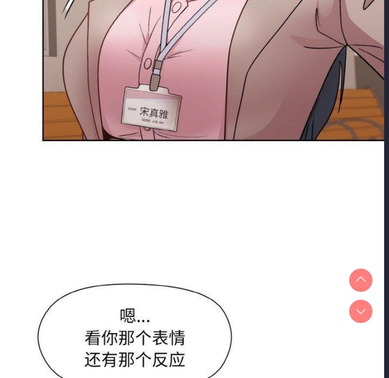 和美女上司玩游戏