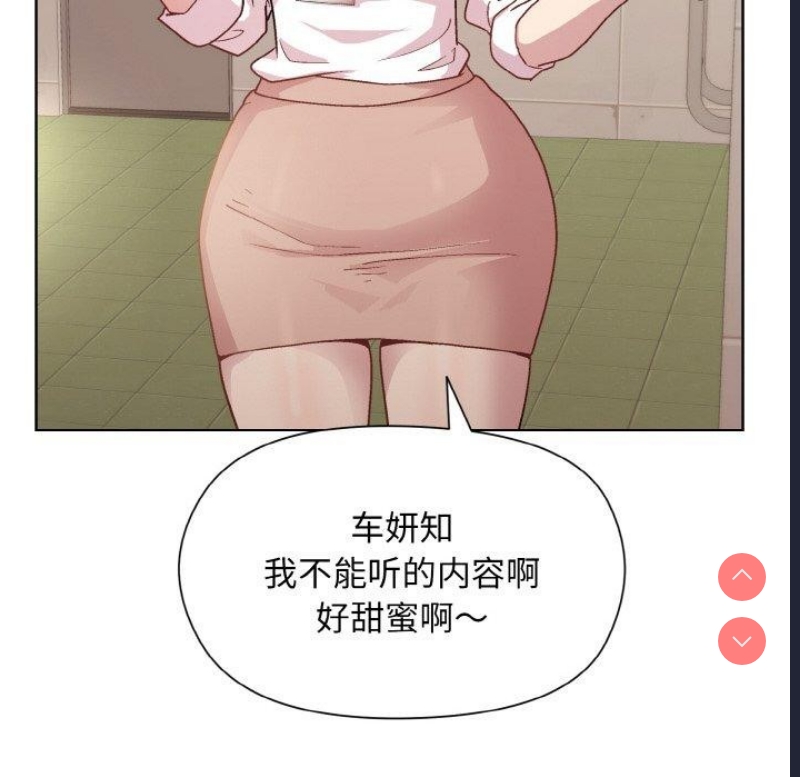 和美女上司玩游戏