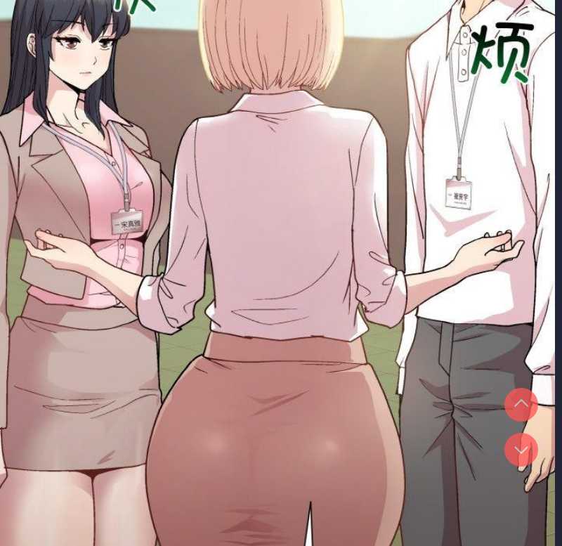 和美女上司玩游戏