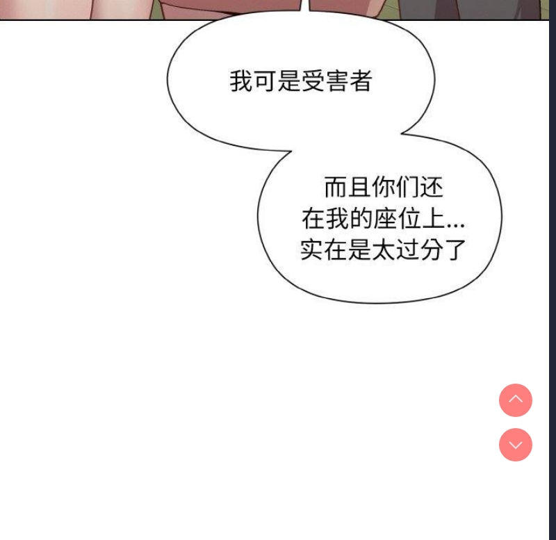 和美女上司玩游戏