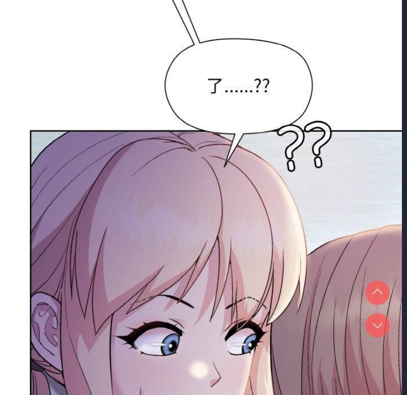 和美女上司玩游戏