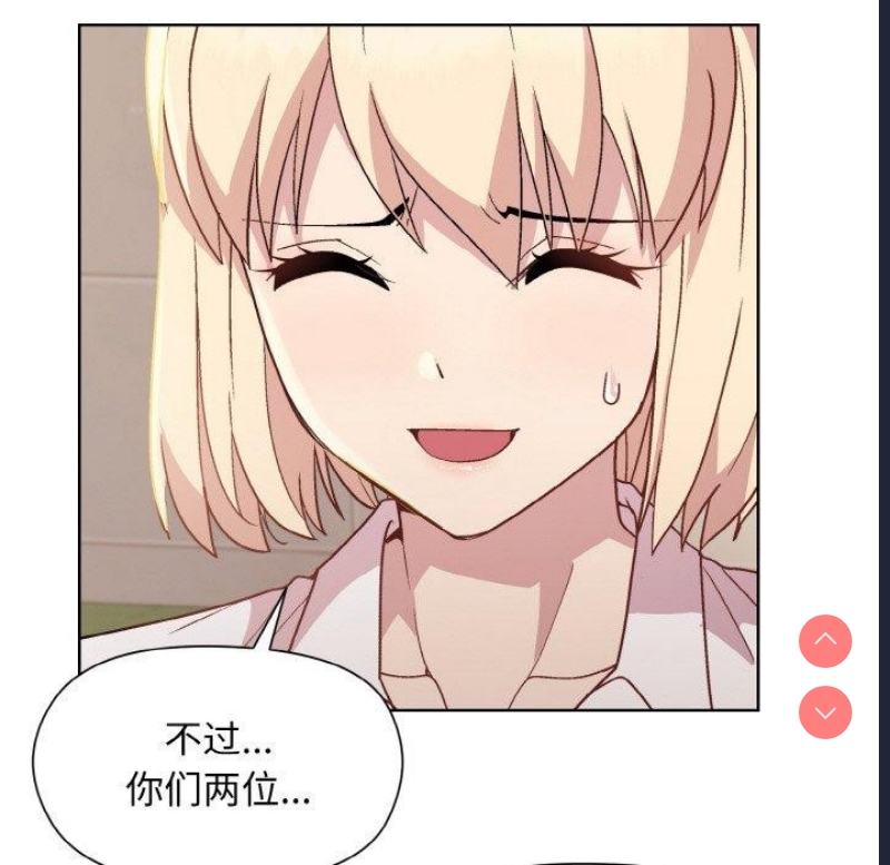 和美女上司玩游戏