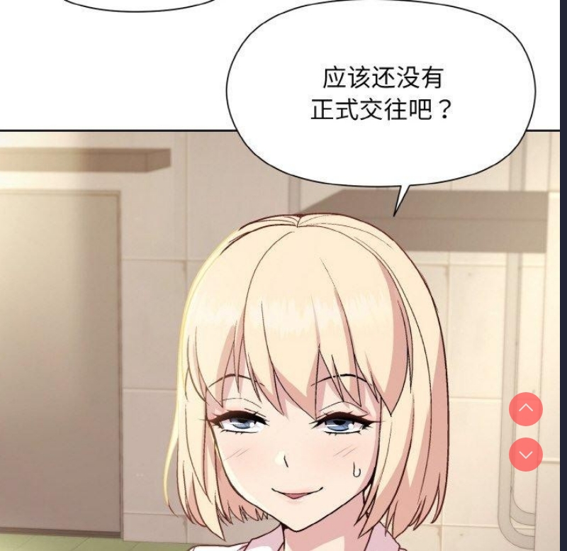 和美女上司玩游戏