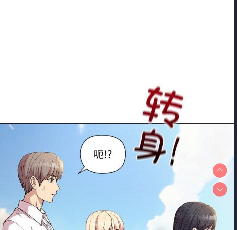 和美女上司玩游戏