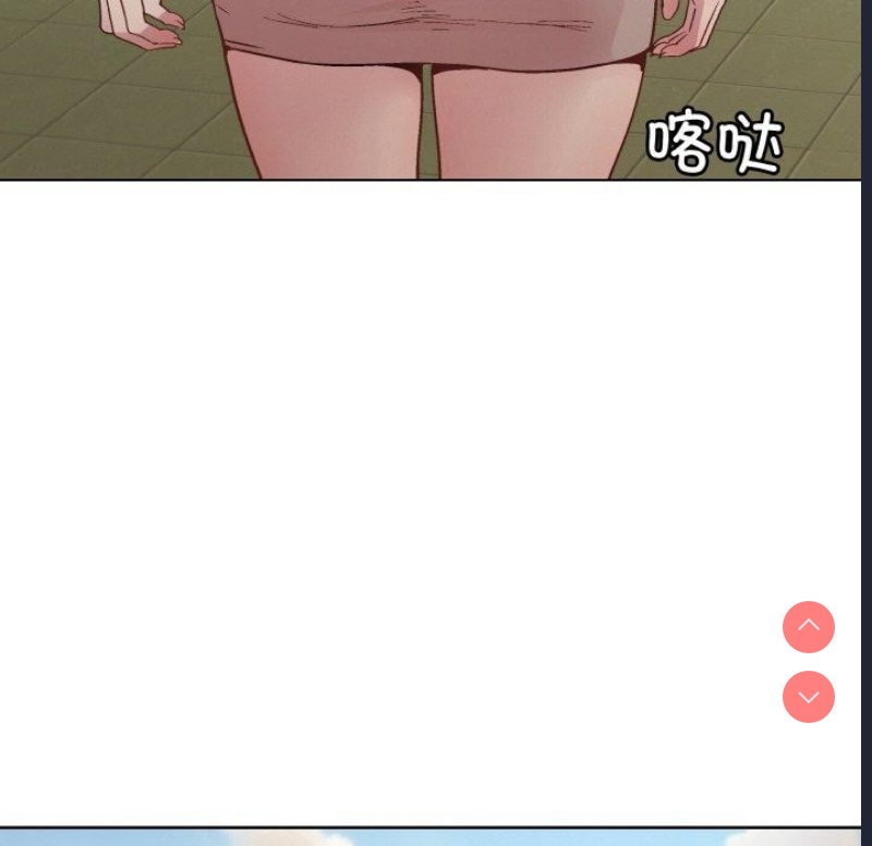 和美女上司玩游戏