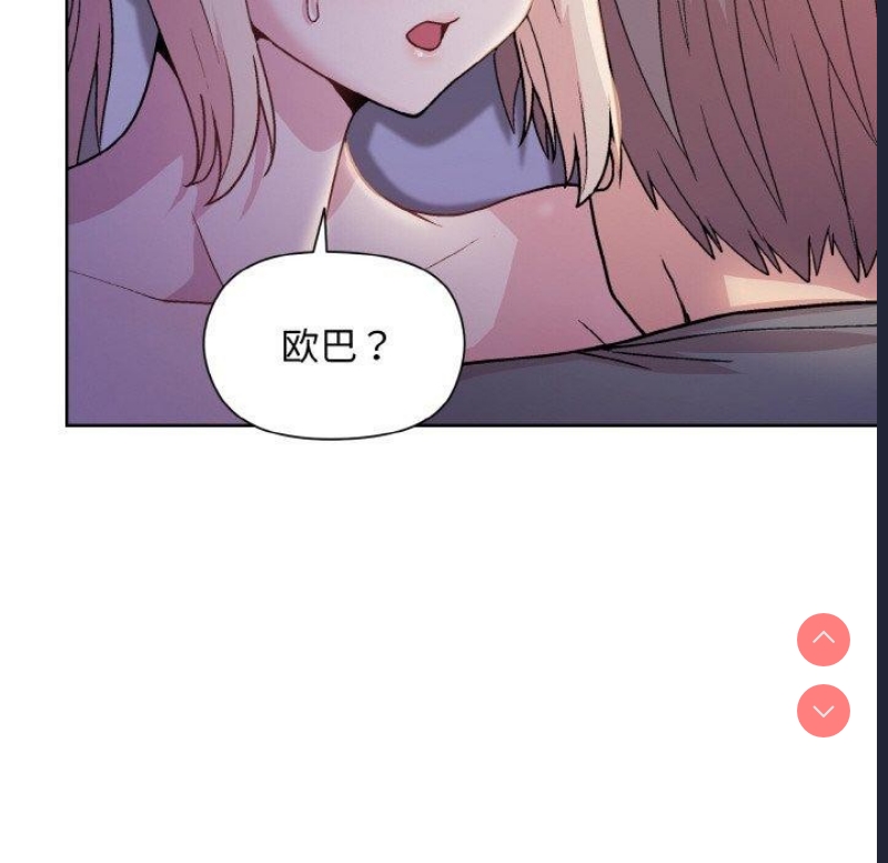 和美女上司玩游戏