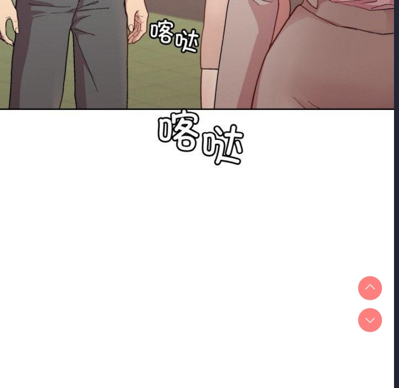 和美女上司玩游戏