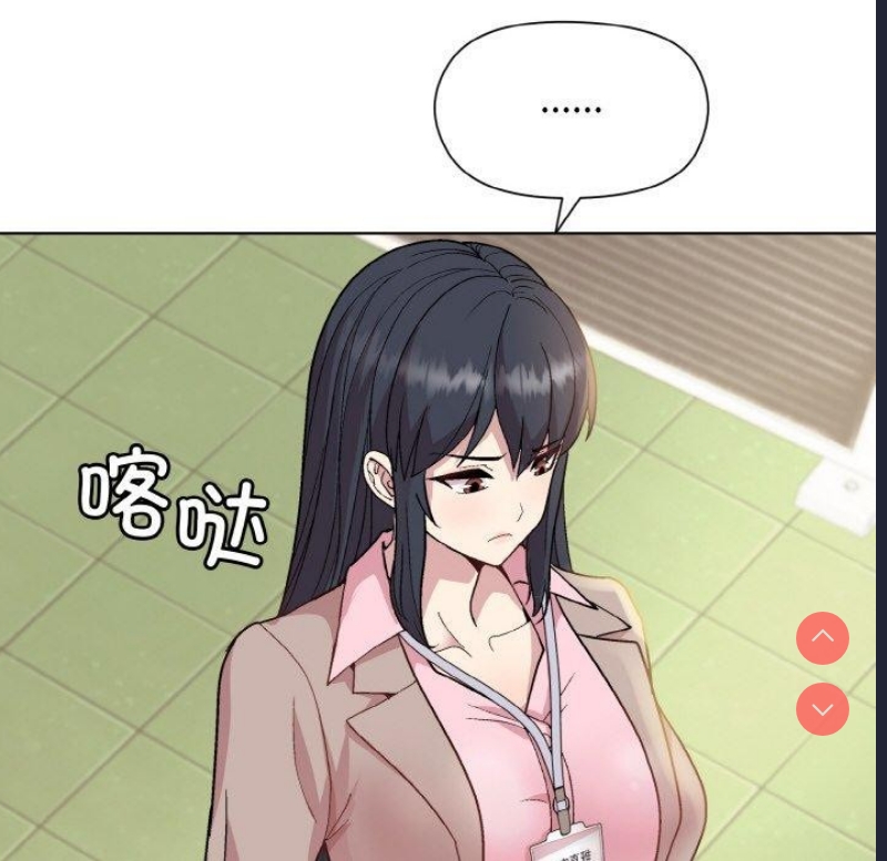 和美女上司玩游戏