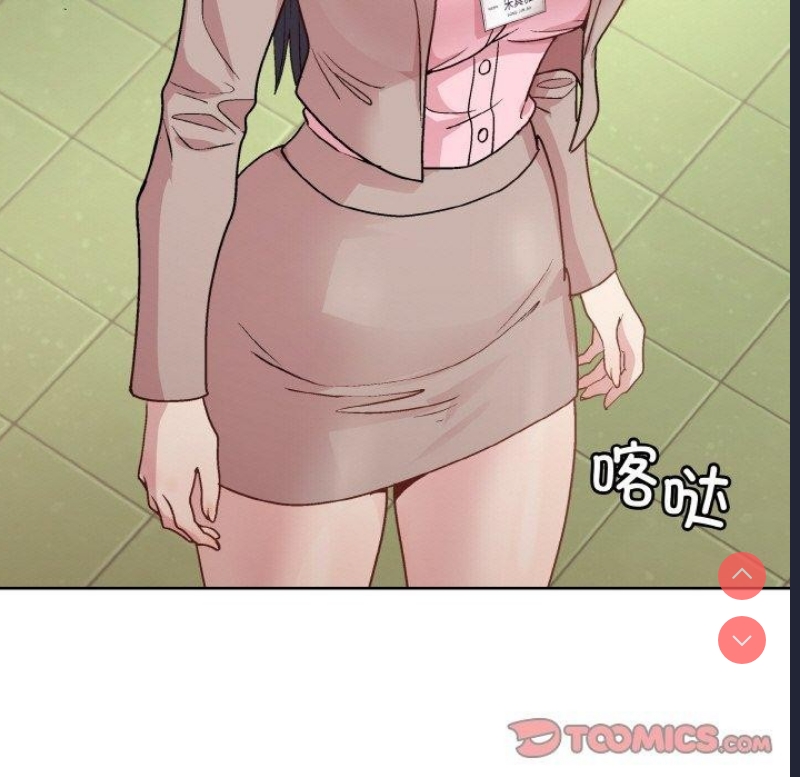 和美女上司玩游戏