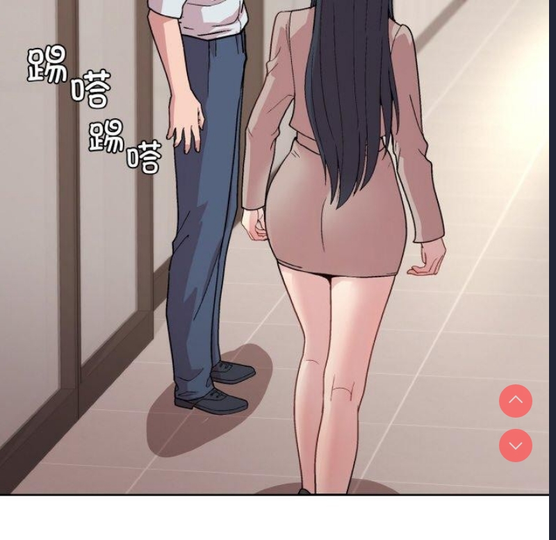 和美女上司玩游戏