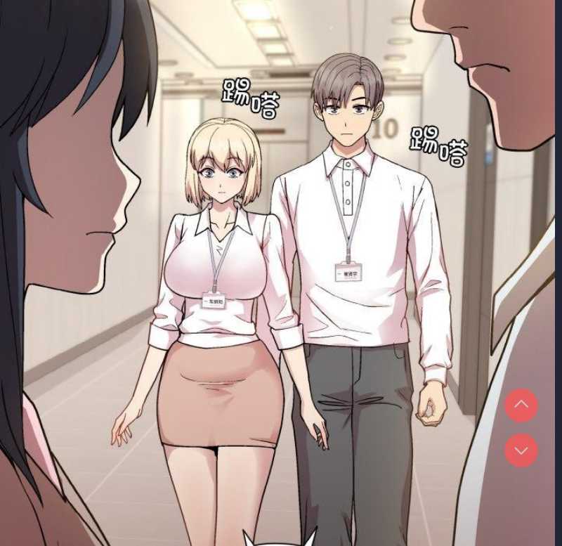 和美女上司玩游戏