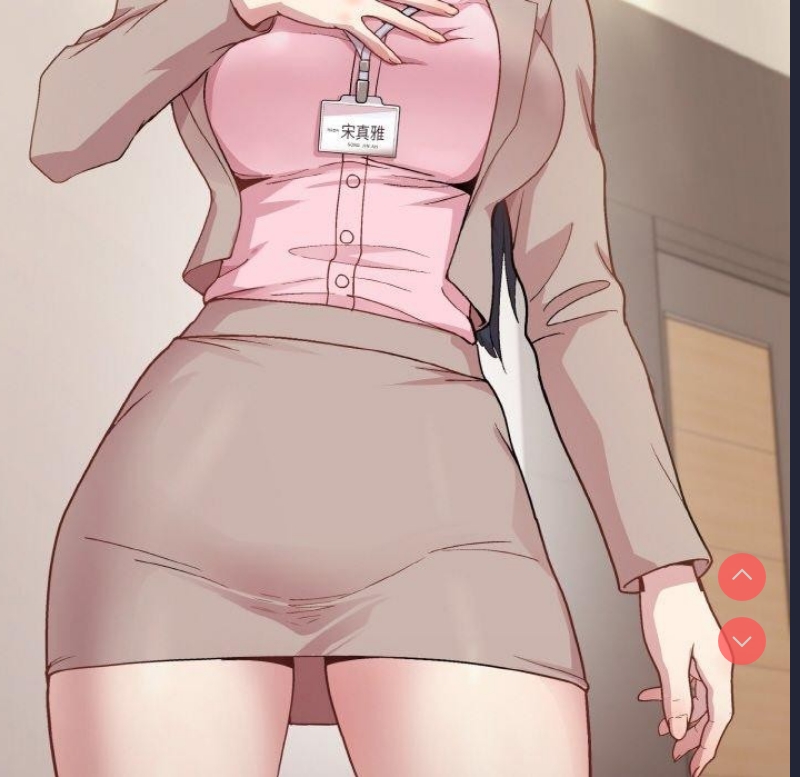 和美女上司玩游戏