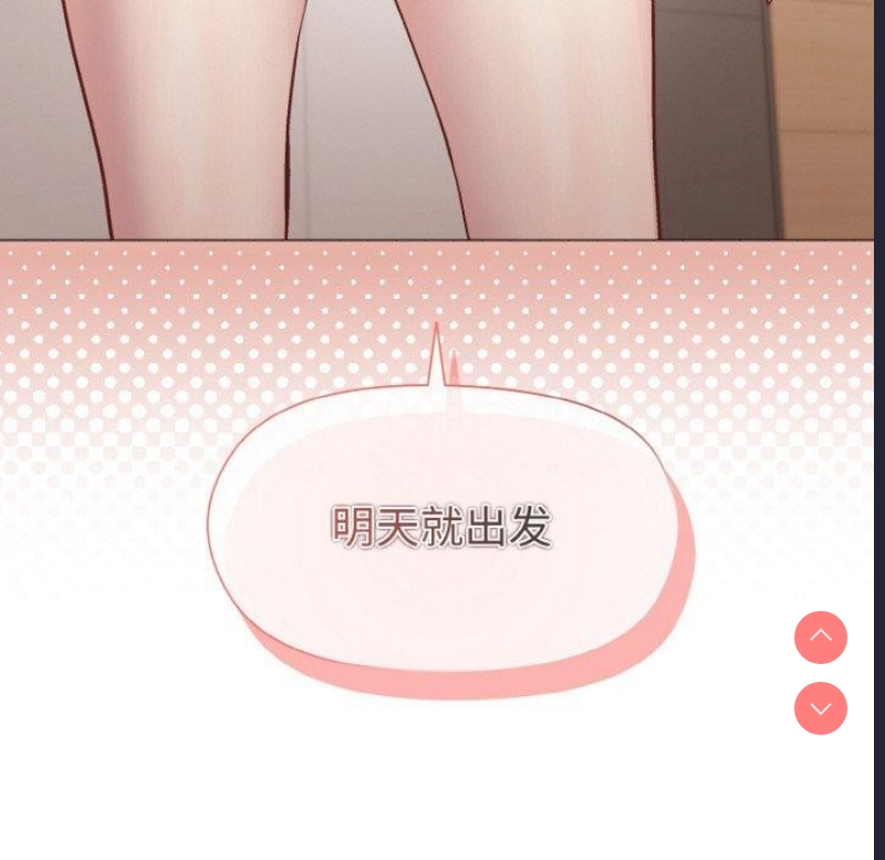 和美女上司玩游戏