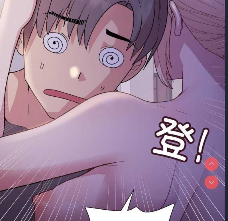 和美女上司玩游戏