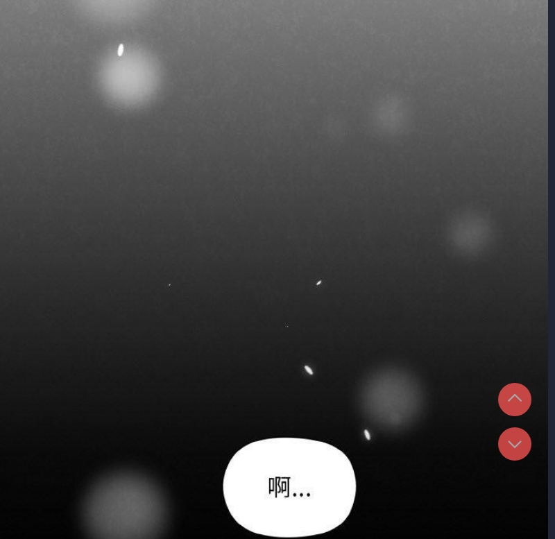 和美女上司玩游戏