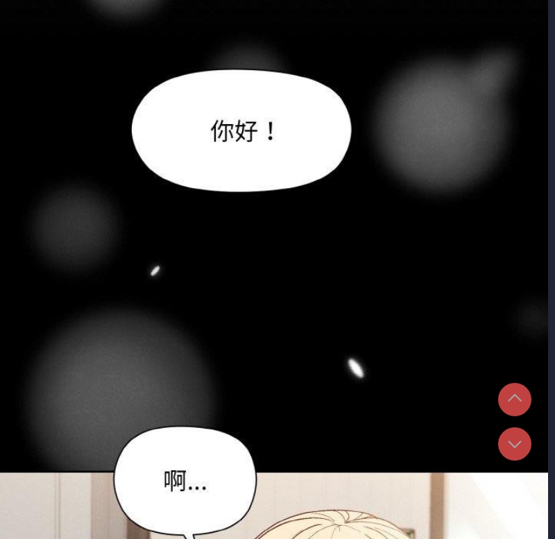 和美女上司玩游戏