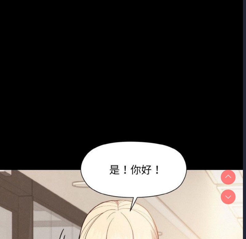 和美女上司玩游戏