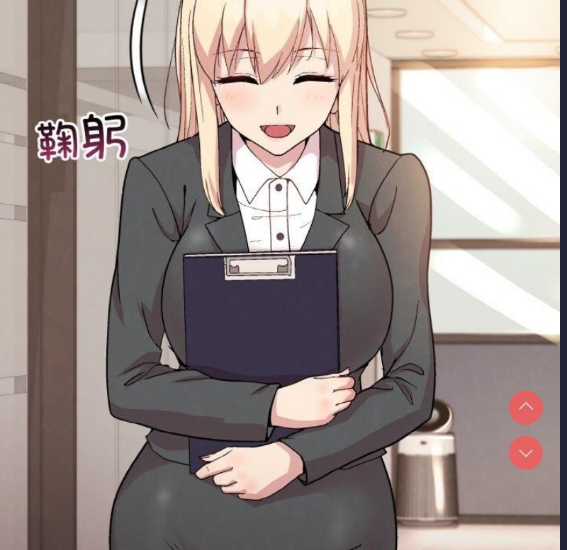 和美女上司玩游戏