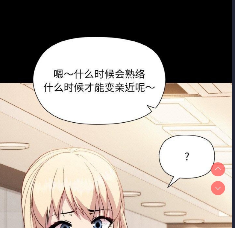 和美女上司玩游戏