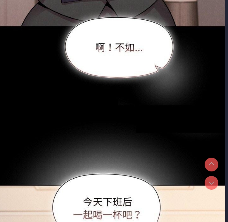 和美女上司玩游戏