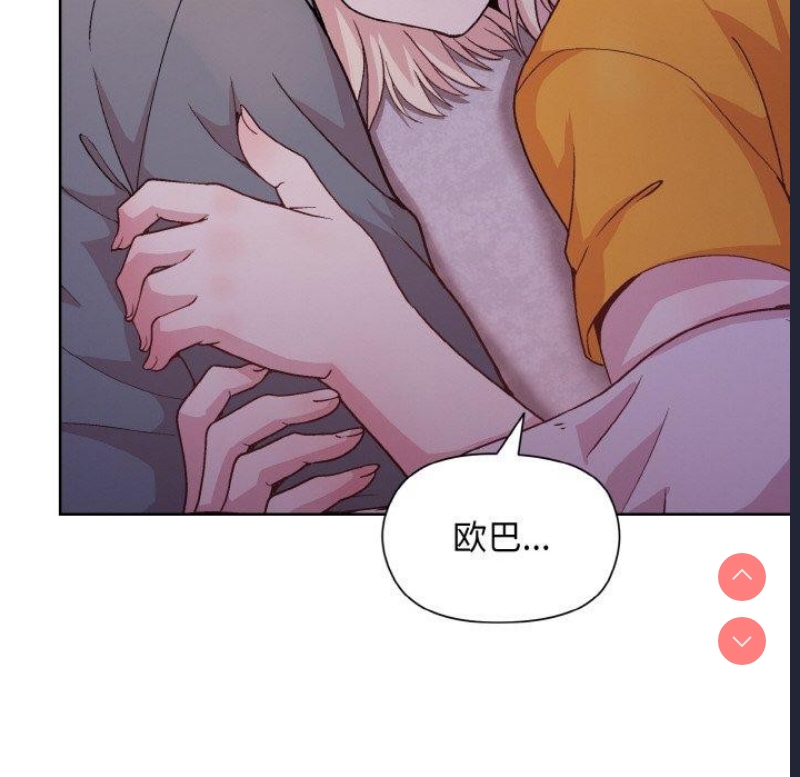 和美女上司玩游戏