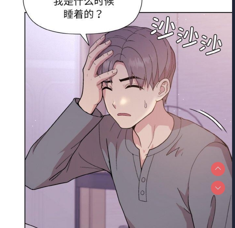 和美女上司玩游戏