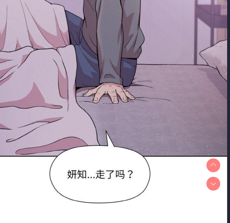 和美女上司玩游戏