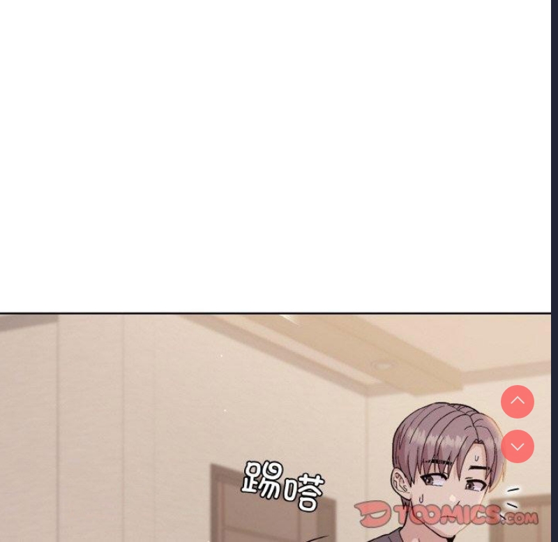 和美女上司玩游戏