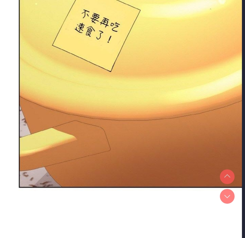 和美女上司玩游戏