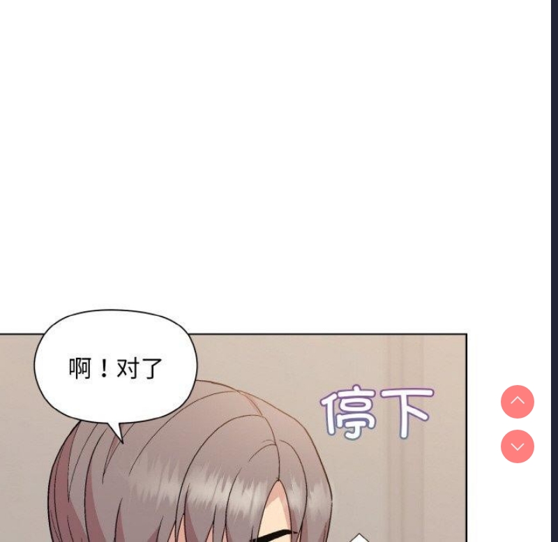 和美女上司玩游戏