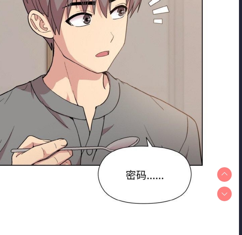 和美女上司玩游戏