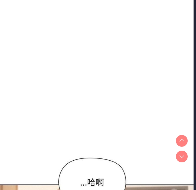 和美女上司玩游戏