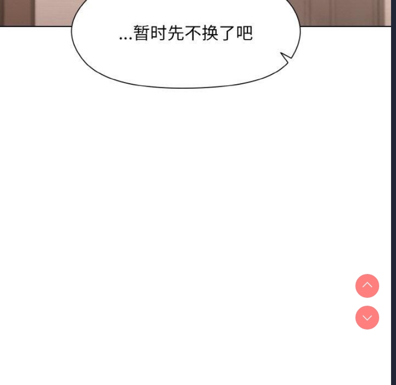 和美女上司玩游戏